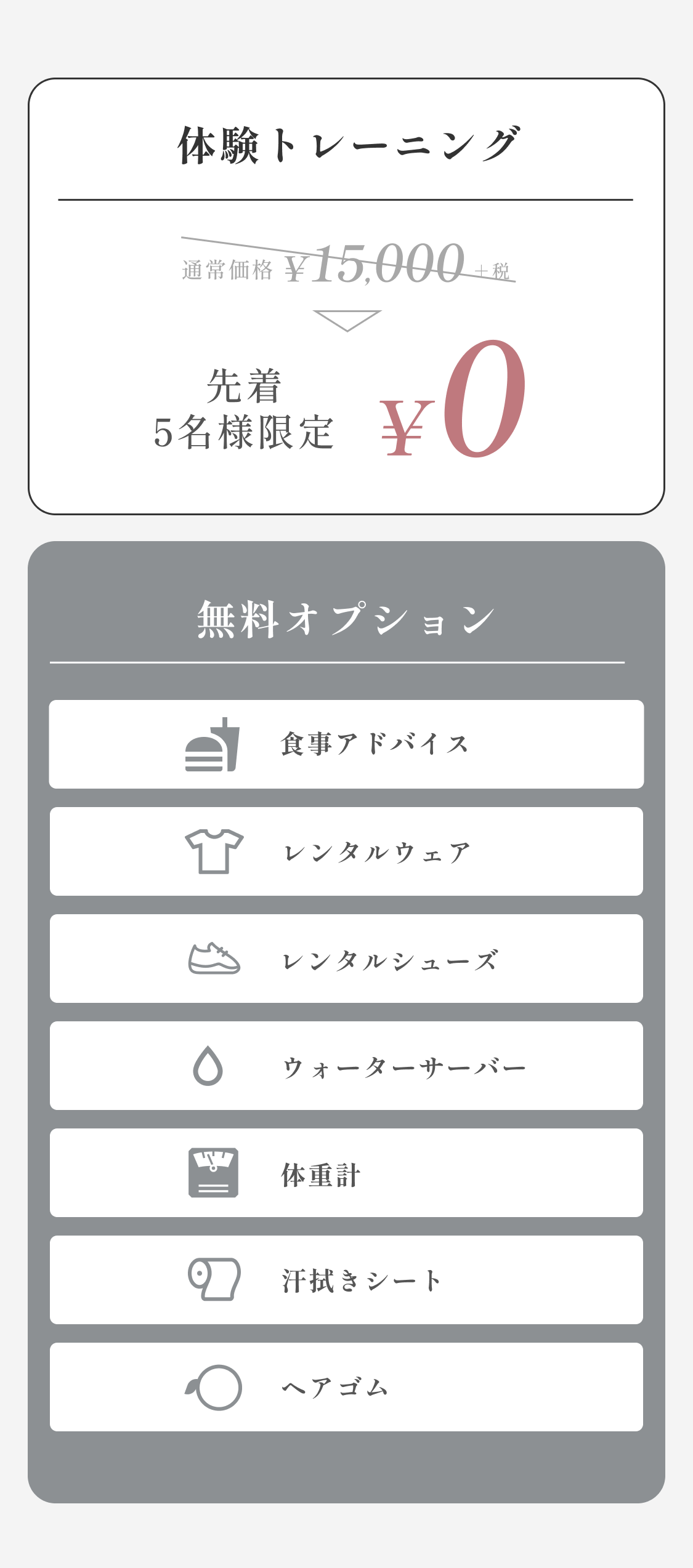 全店舗